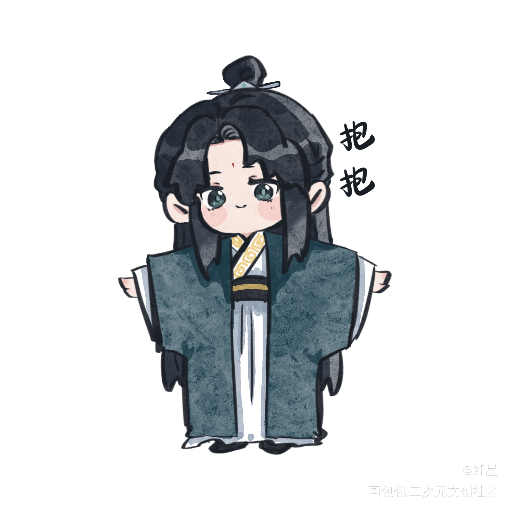 小秋抱抱_人渣反派自救系统沈清秋Q版绘画作品