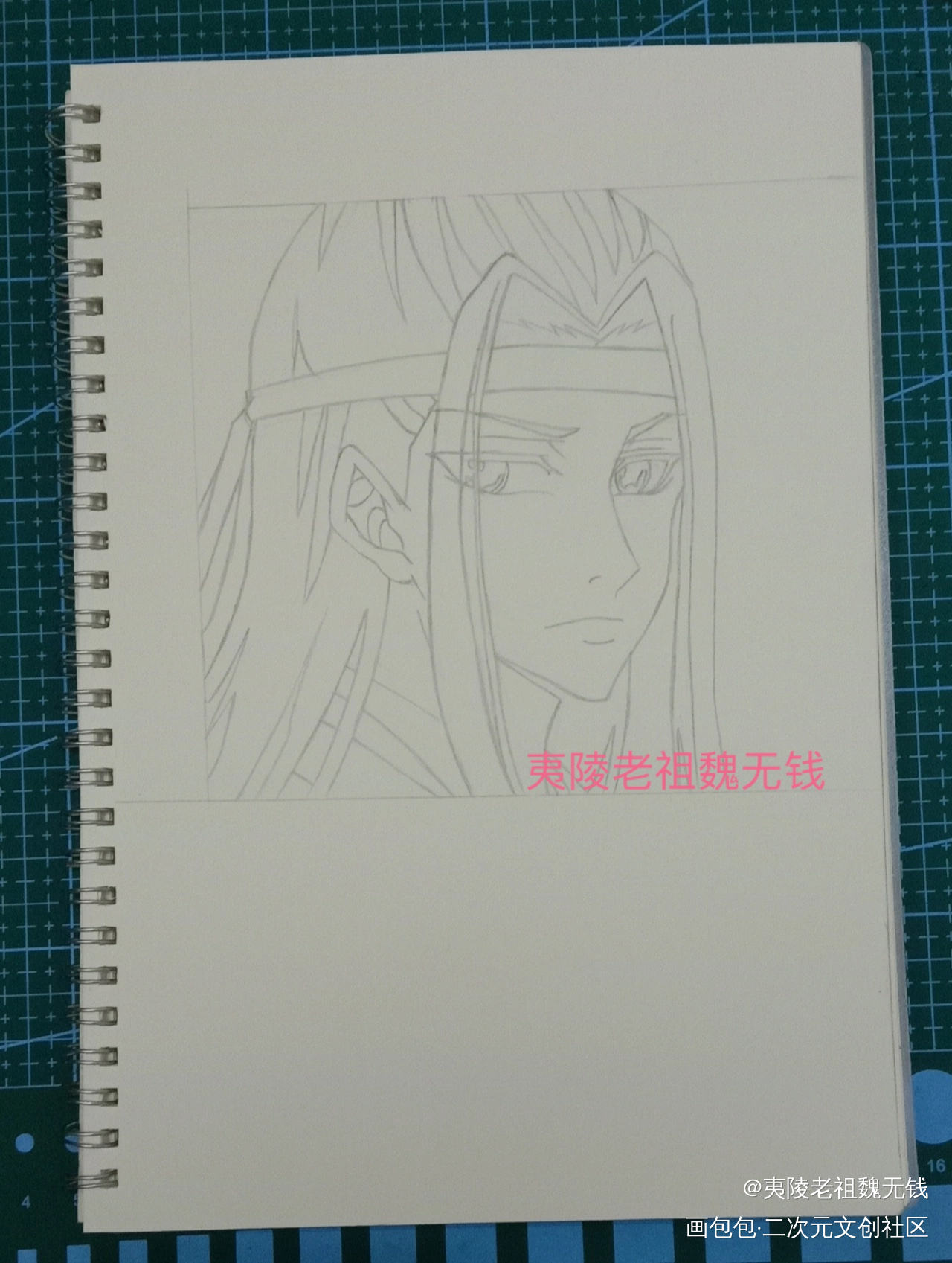 蓝湛（渣渣版临摹）_魔道祖师忘羡手绘绘画作品