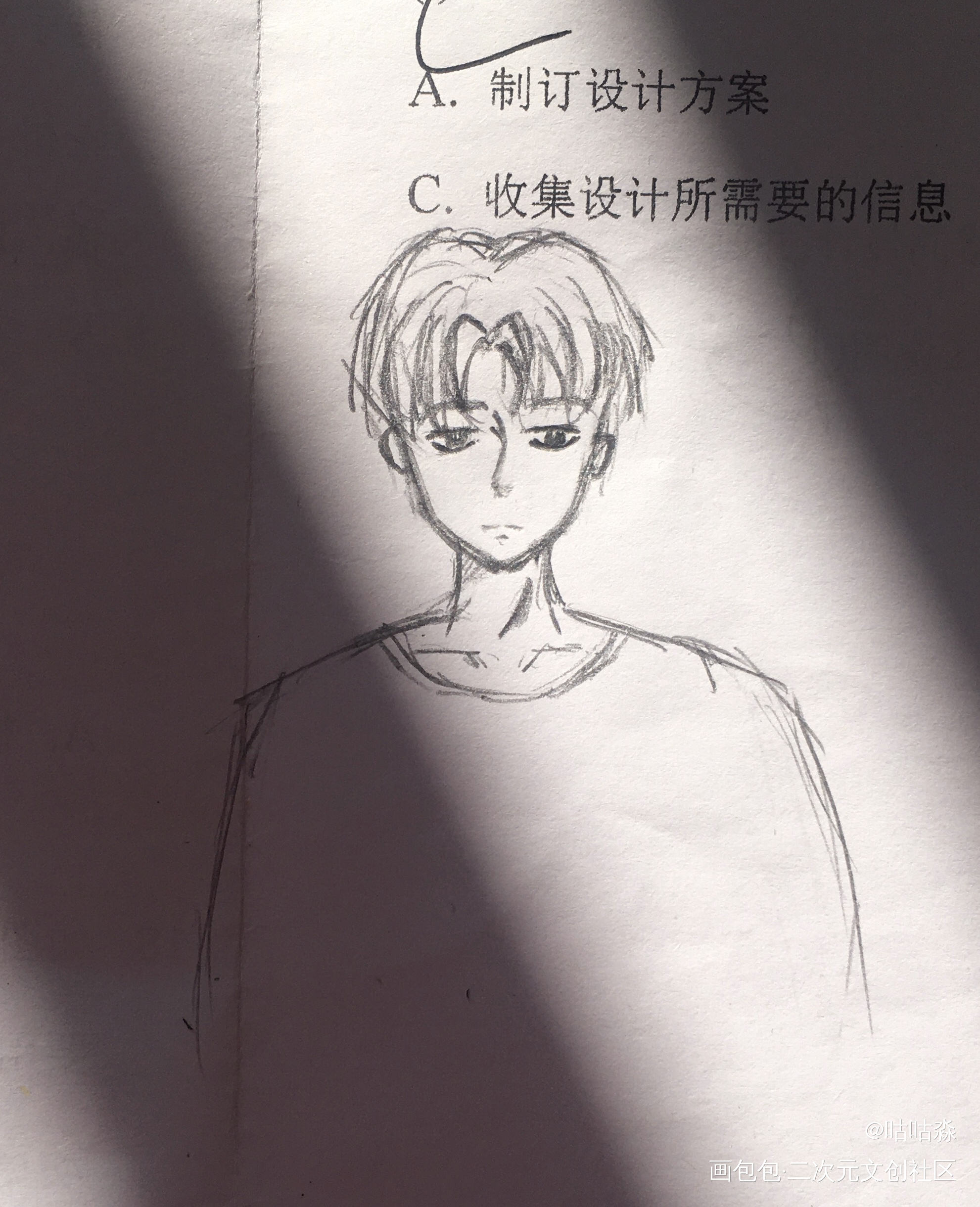 日常瞎画_手绘绘画作品
