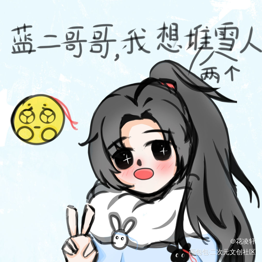 _魔道祖师魏无羡绘画作品