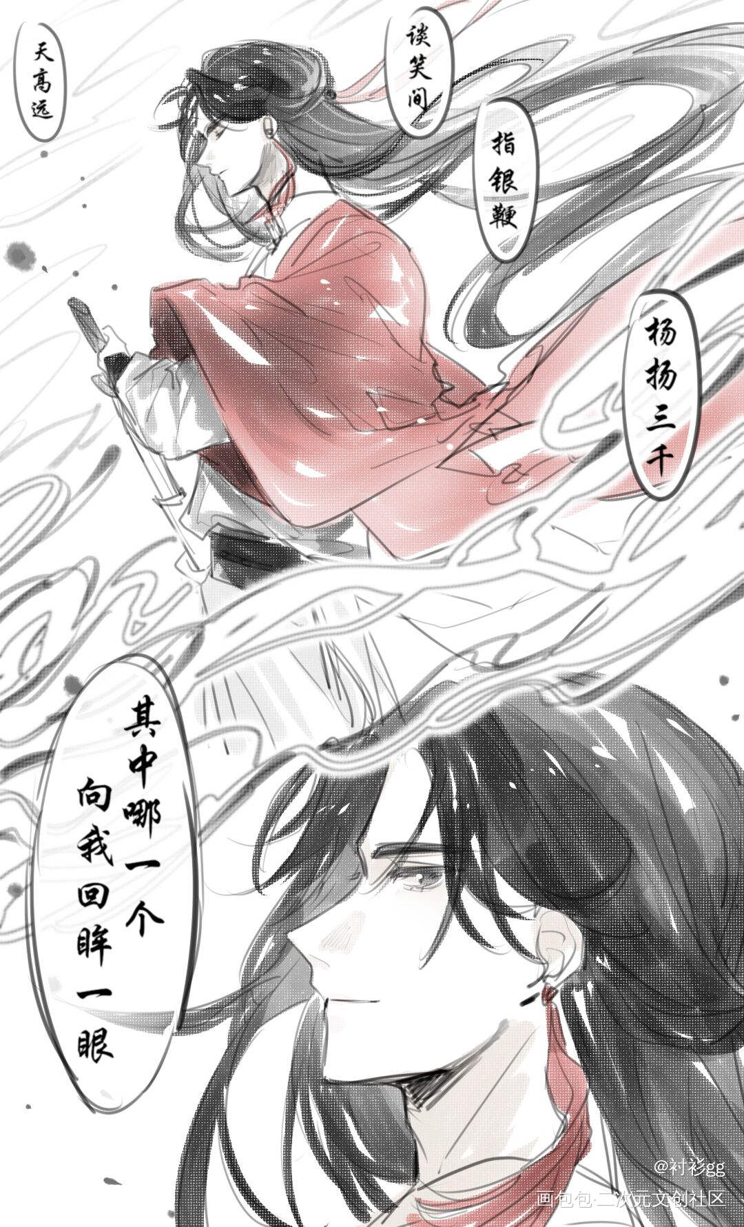 一些我的oc和亲友的oc_安榭祝余平涂宿乱星祝安blococ绘画作品