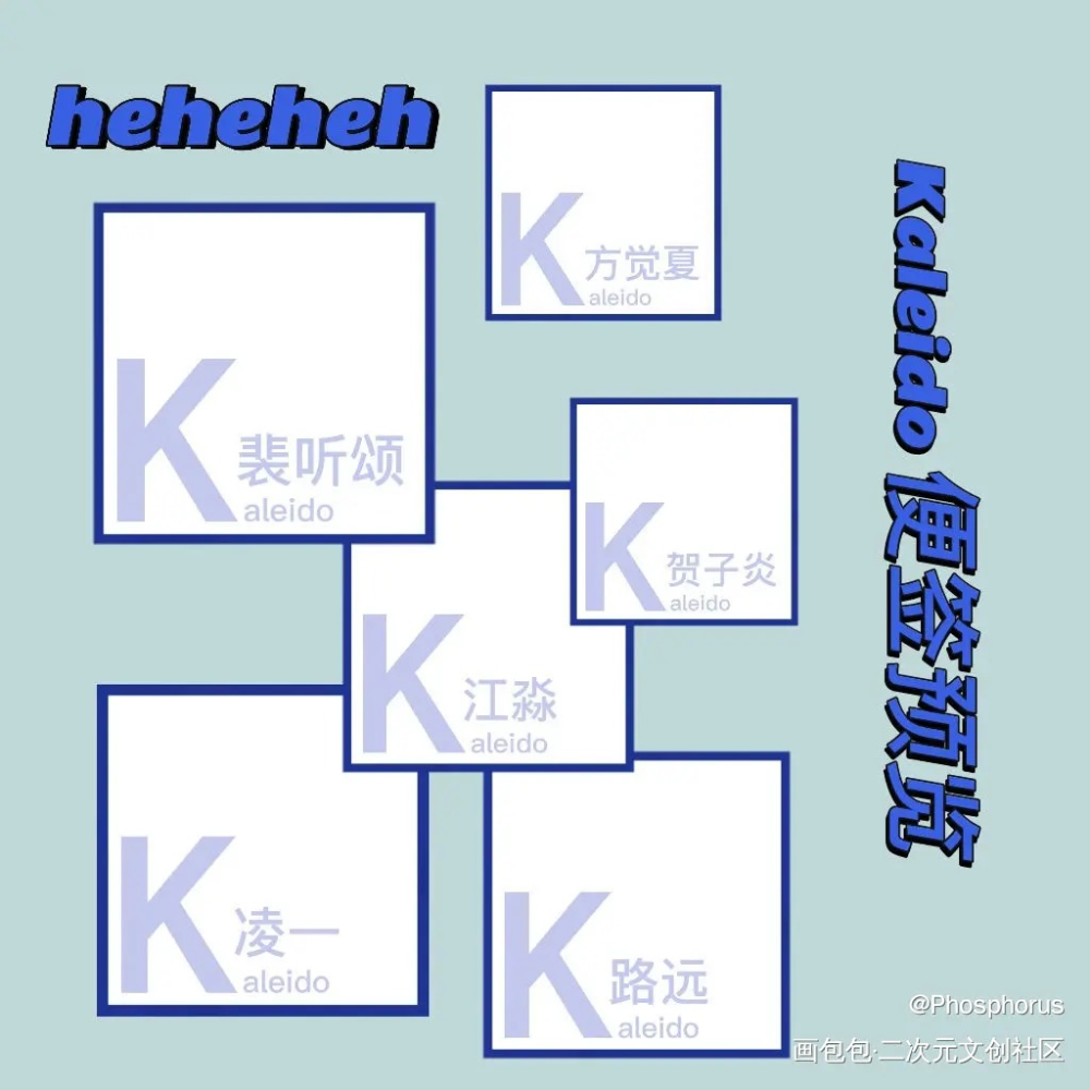 便签_营业悖论我要上首推稚楚绘画作品