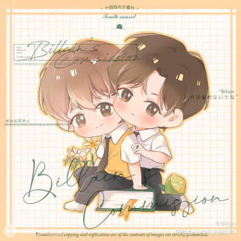 我喜欢你的信息素