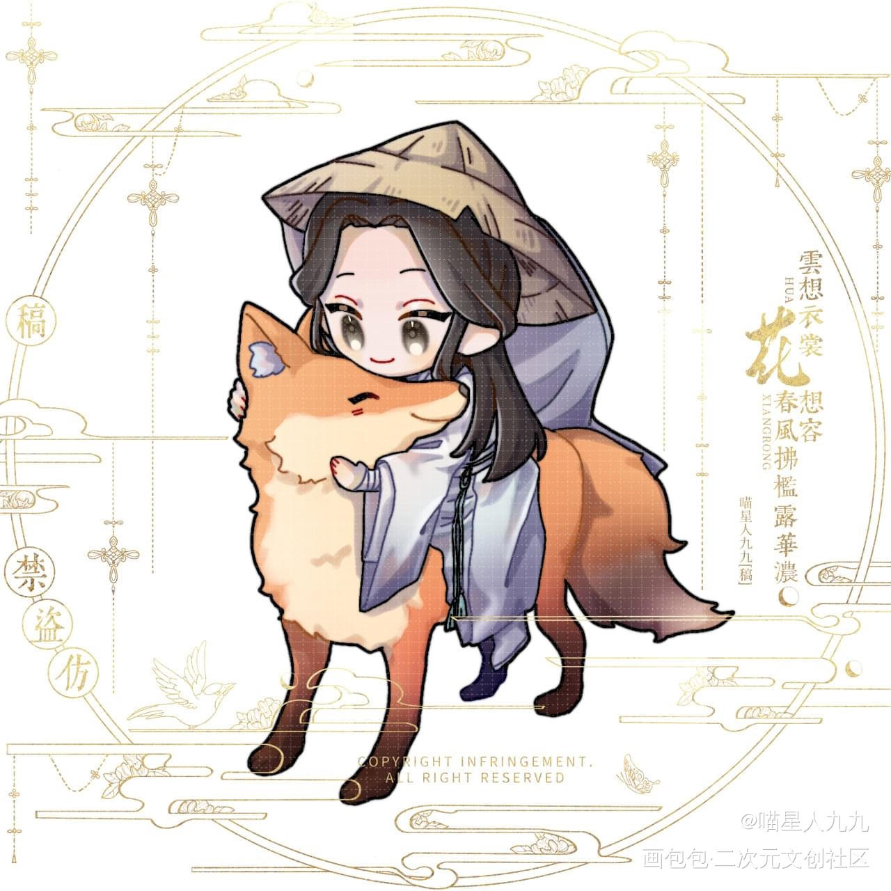 天官赐福_天官赐福花怜Q版约稿绘画作品