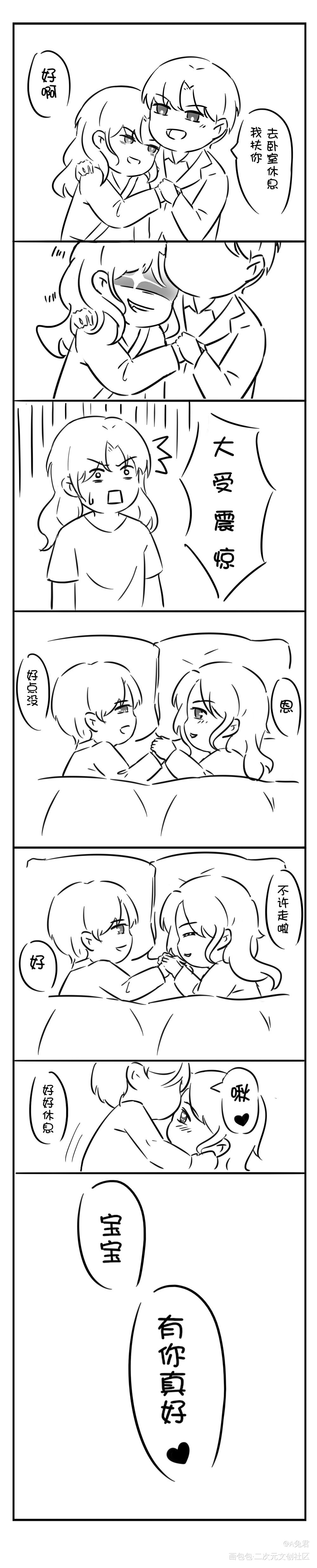 前期寒寒vs后期寒故-设定_188男团寒故Q版绘画作品