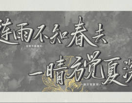 _绘画作品