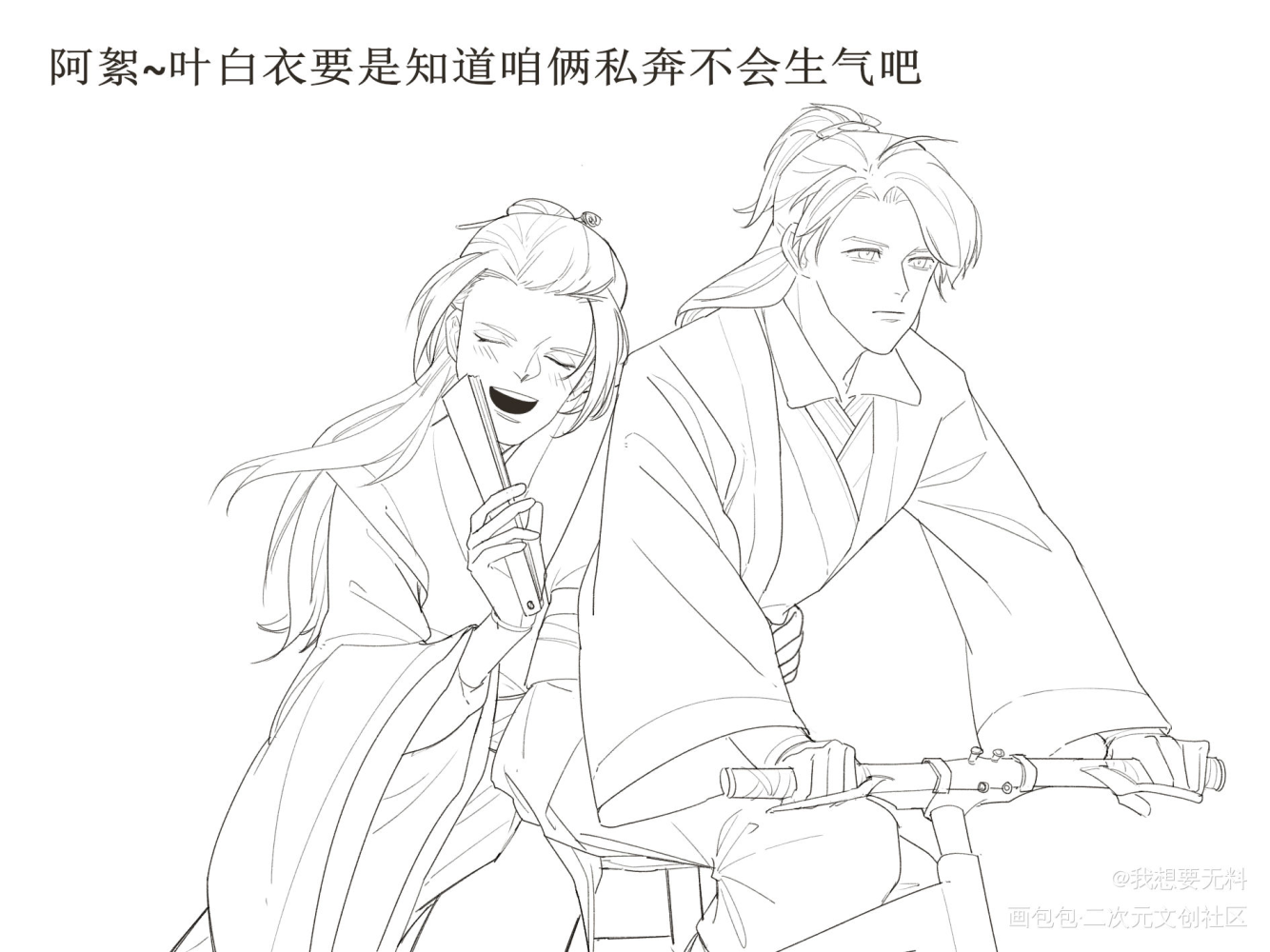 无标题_约稿绘画作品