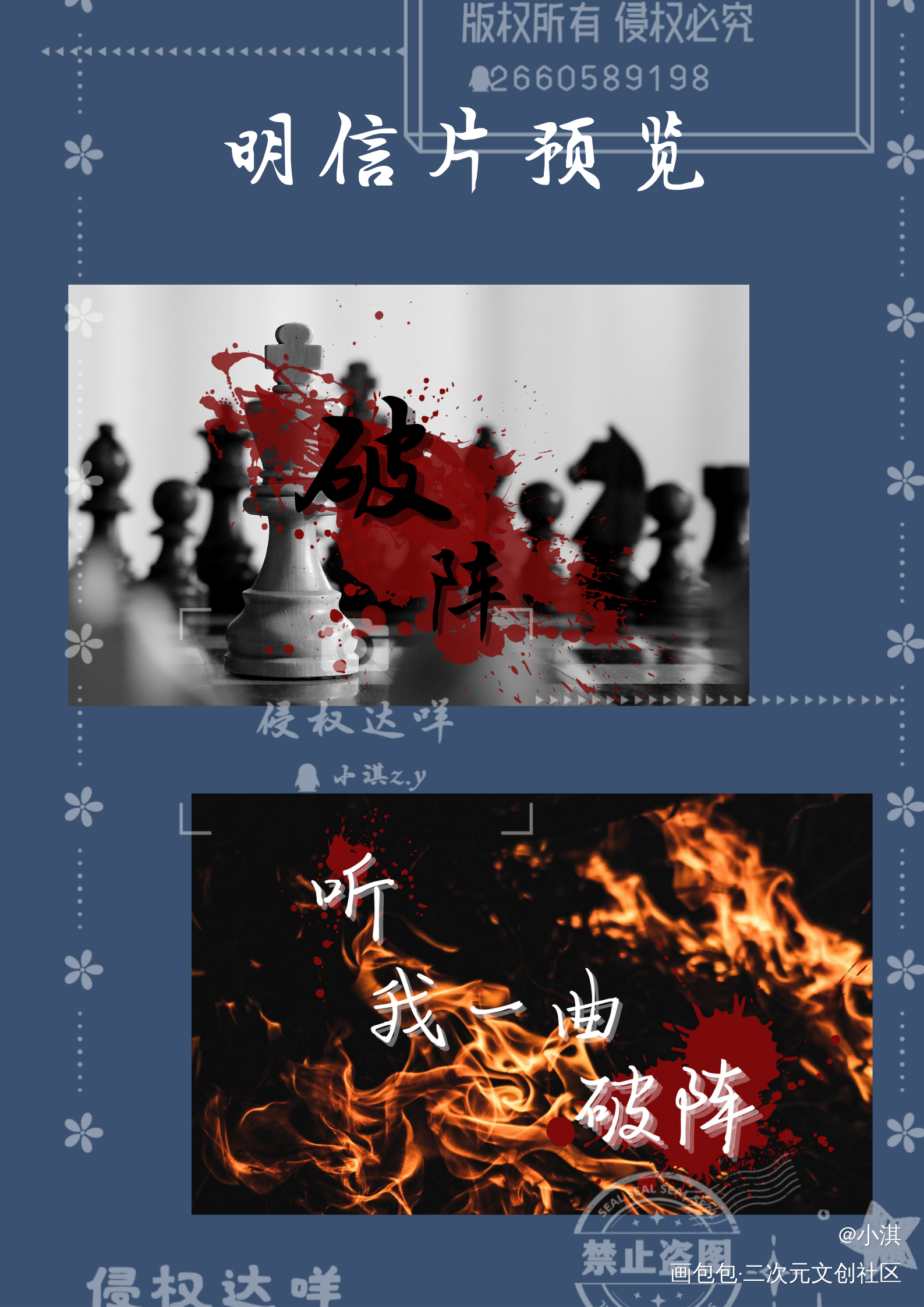 _营业悖论绘画作品