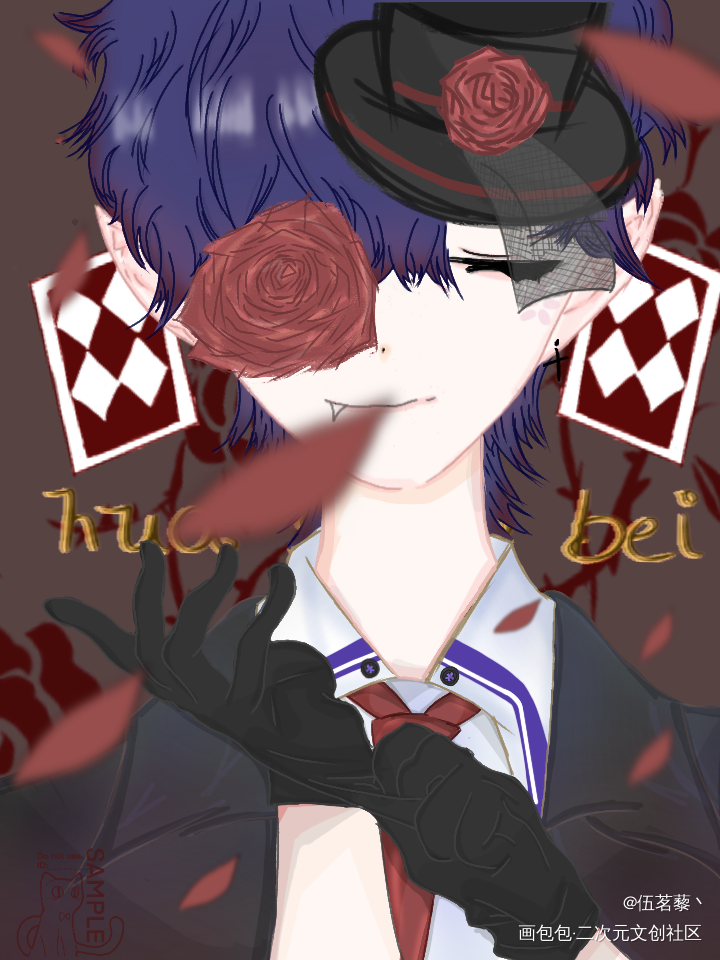 魔术师pa_模板花少北指绘绘画作品
