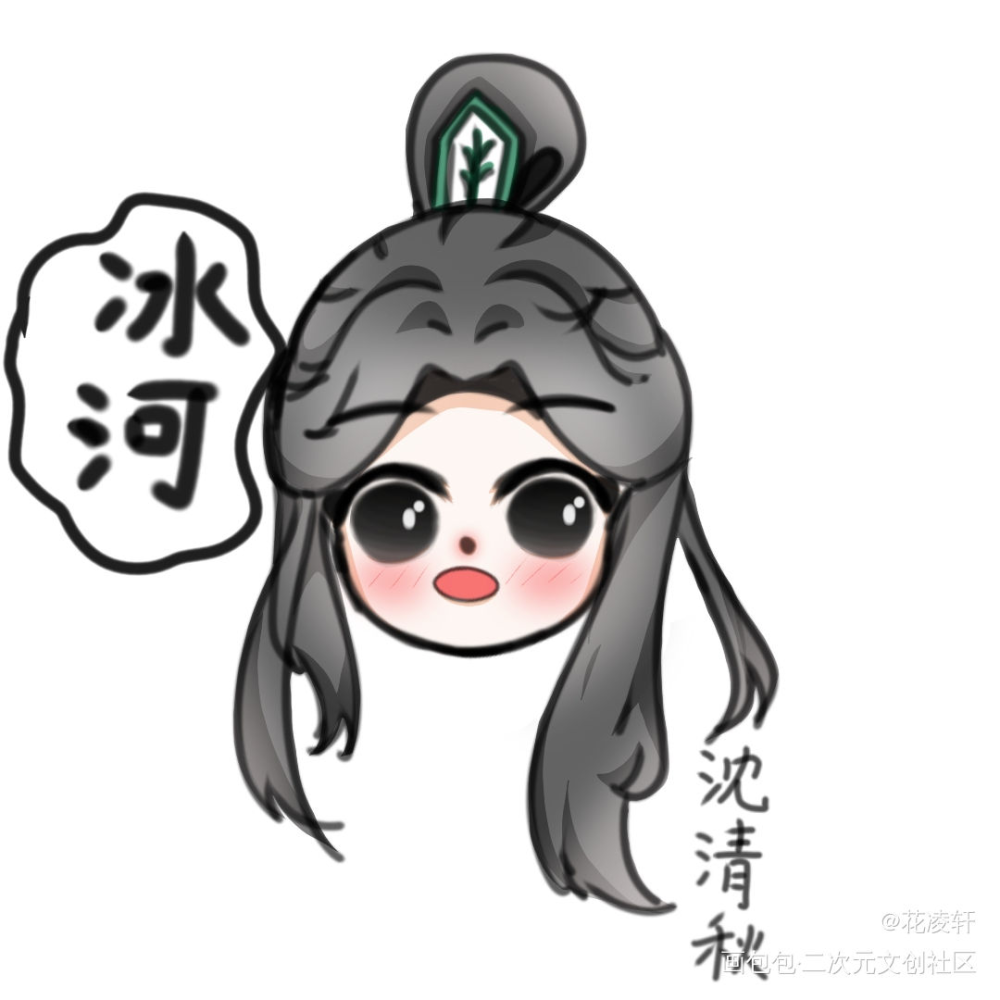 师尊_人渣反派自救系统沈清秋绘画作品