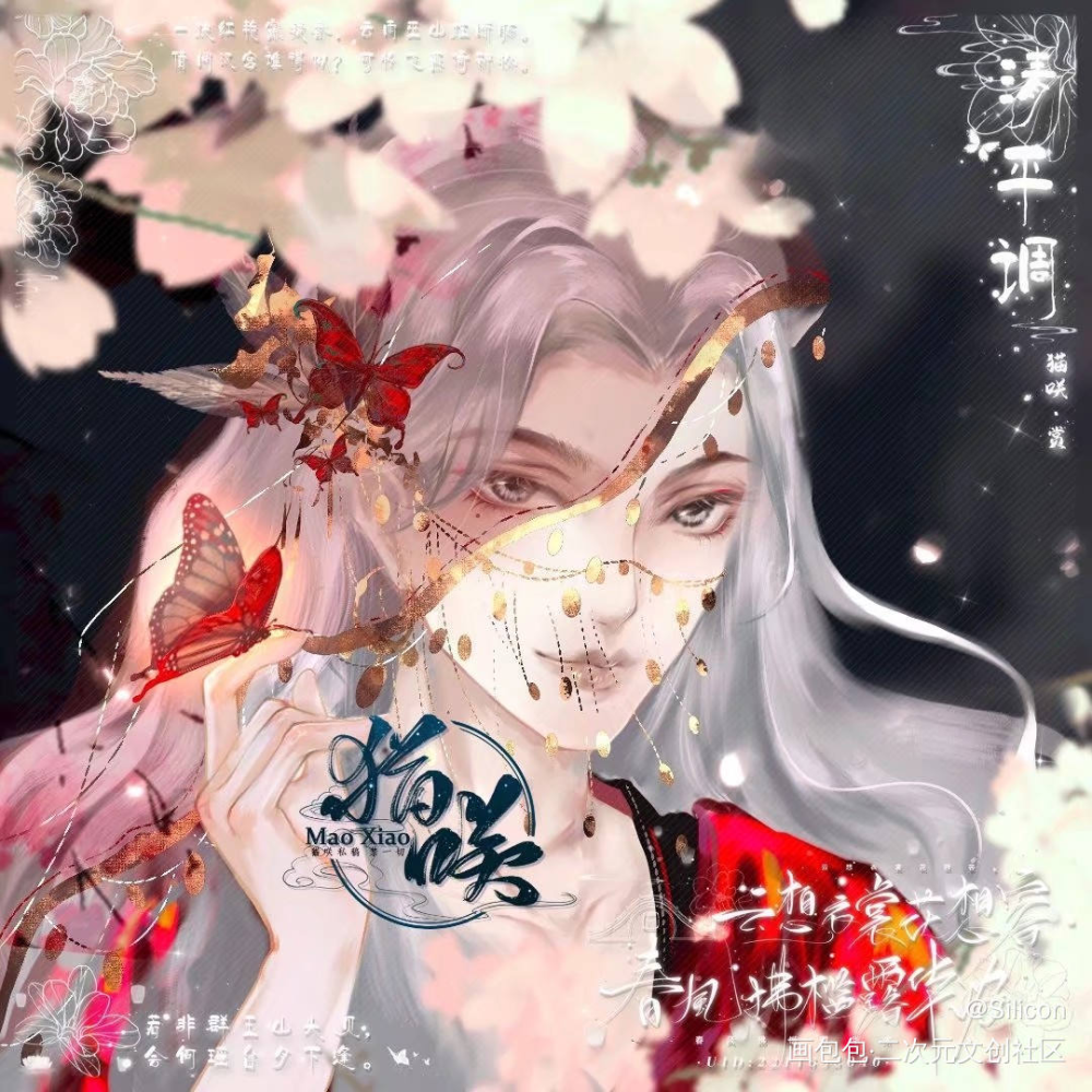 顾天仙_188男团原顾古风绘画作品