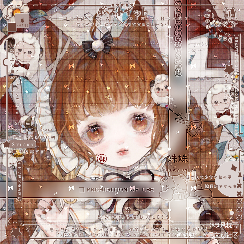 来和小羊玩耍吧_厚涂平涂日系我要上首推头像同人人设同人oc绘画作品