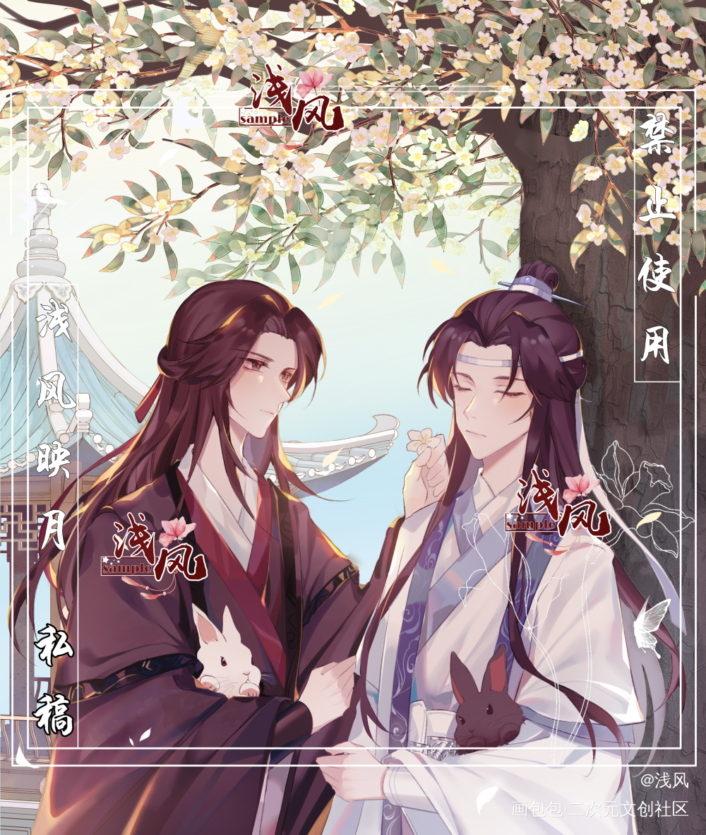 春日游_魔道祖师忘羡绘画作品