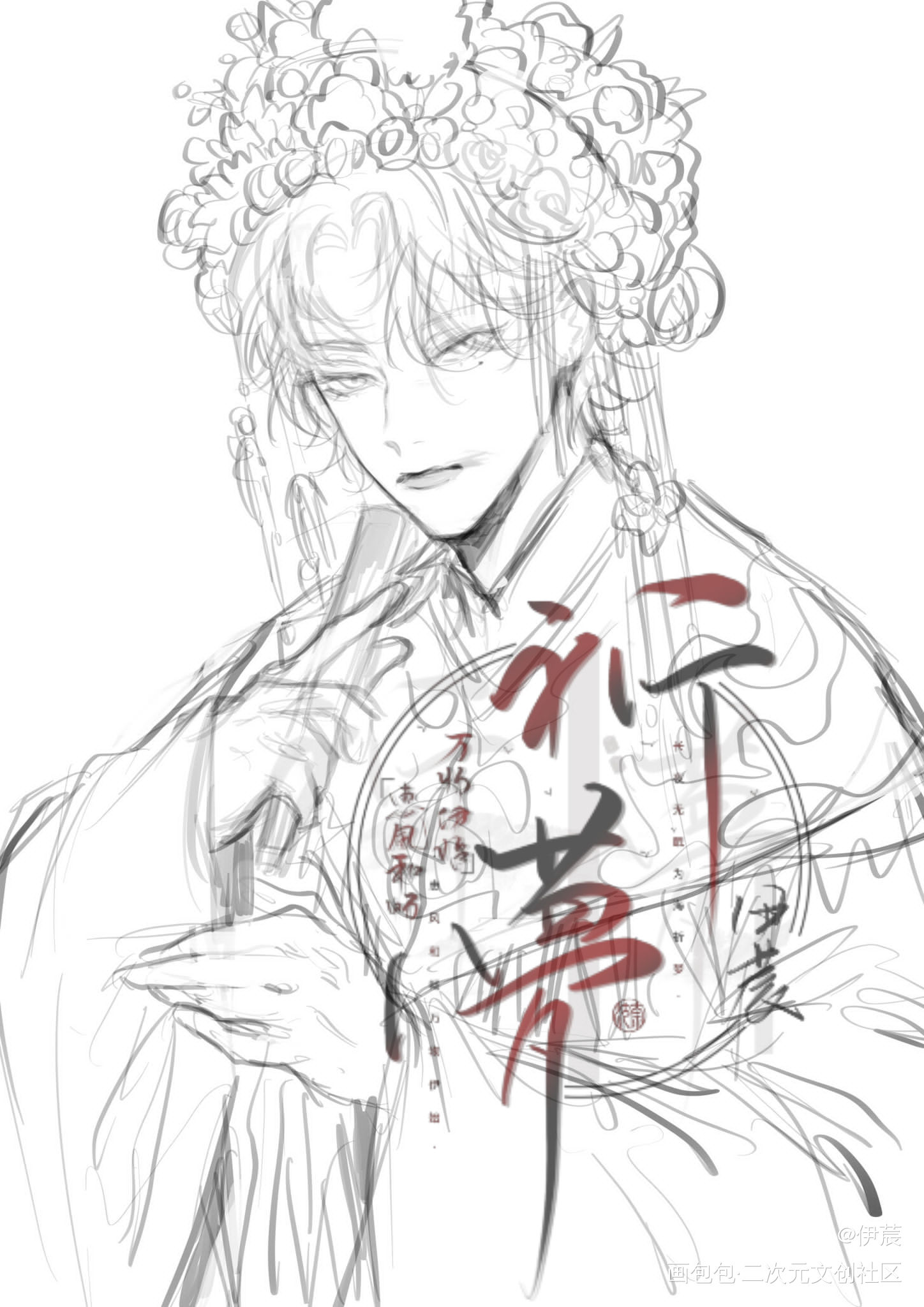 _188男团赵锦辛绘画作品