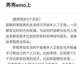 程秀emo_绘画作品