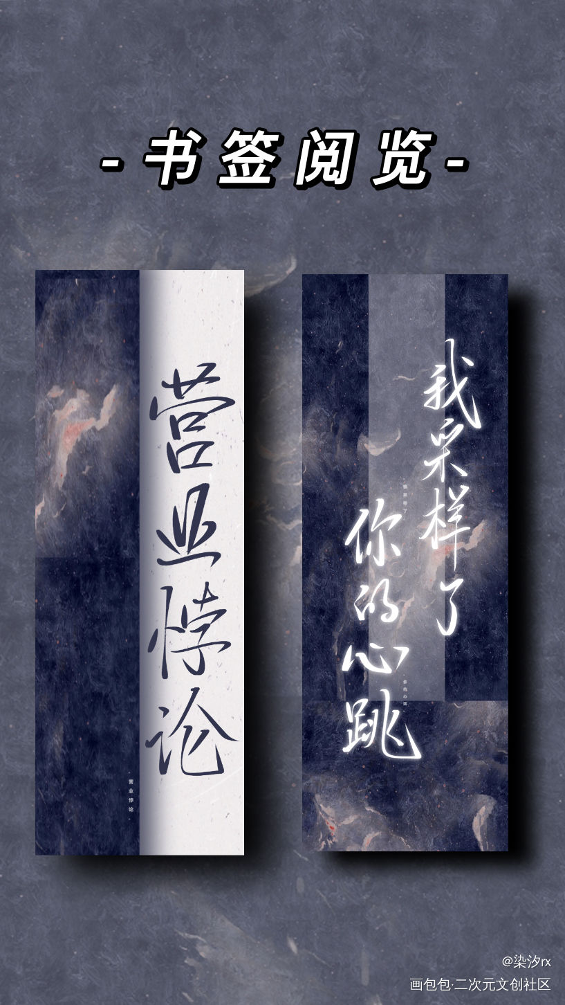 _营业悖论手写绘画作品