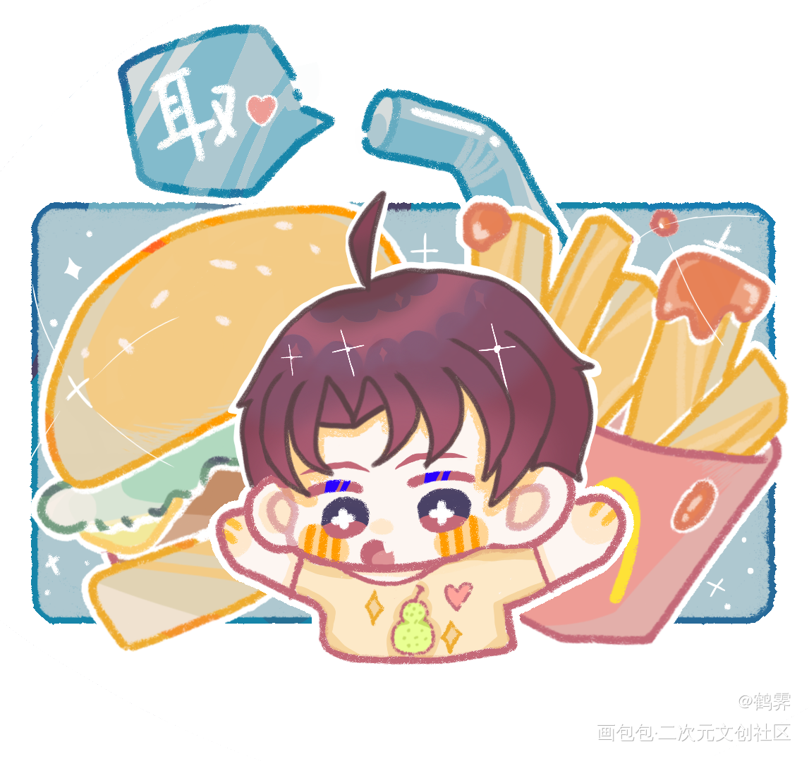 甜辛喊你吃饭啦_谁把谁当真188男团赵锦辛Q版指绘绘画作品