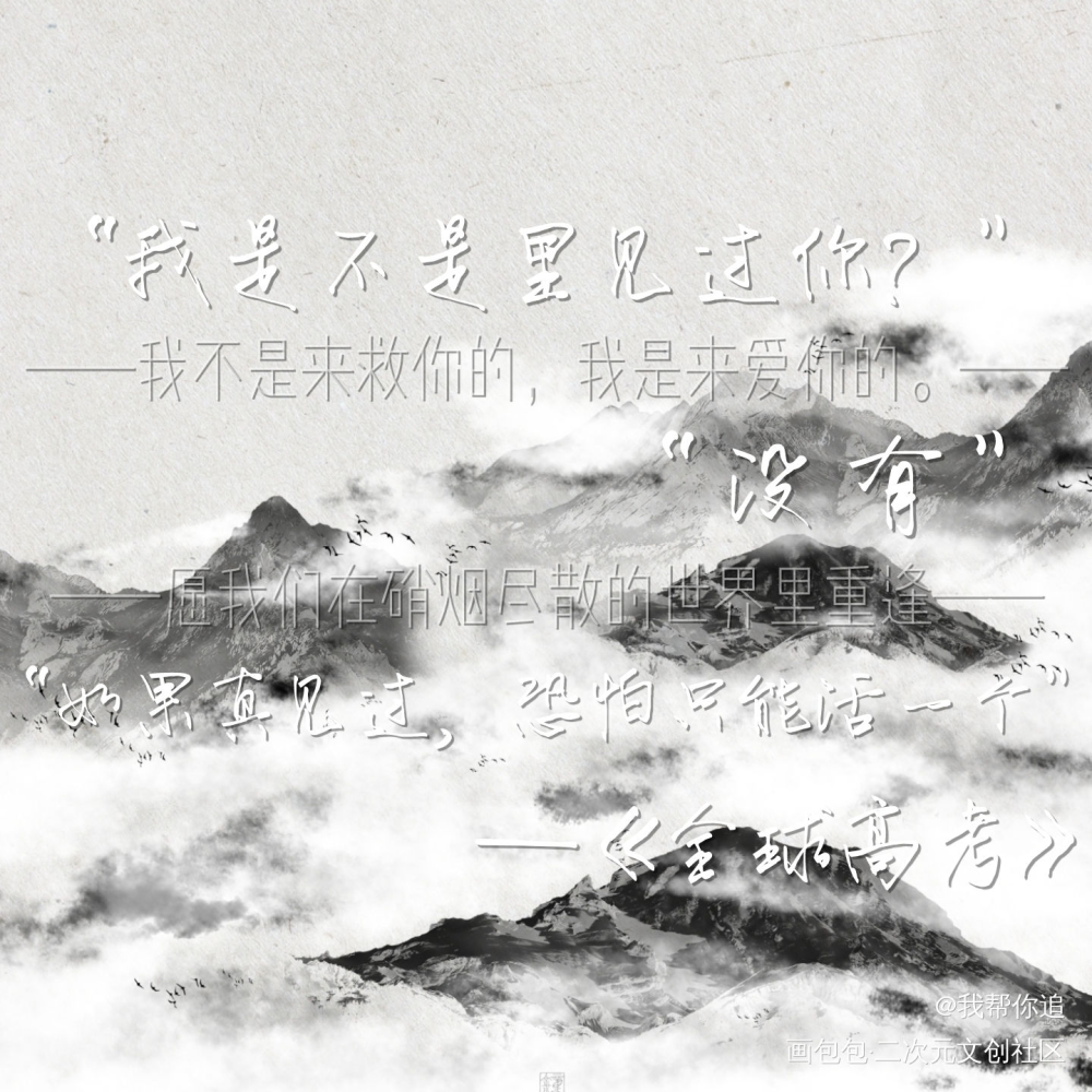 全球高考_全球高考绘画作品