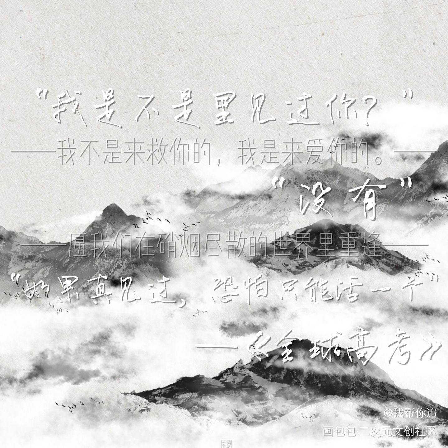 全球高考_全球高考绘画作品
