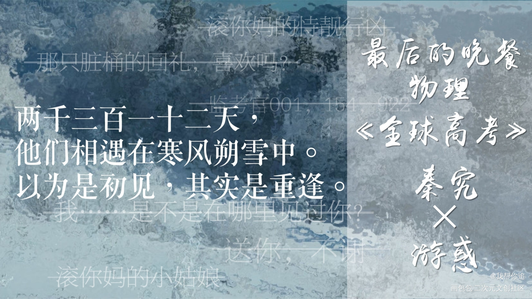 全球高考_全球高考绘画作品