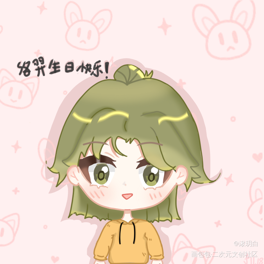距离洛羿生日还有一天！！_附加遗产188男团洛温洛羿温小辉Q版我要上首推绘画作品