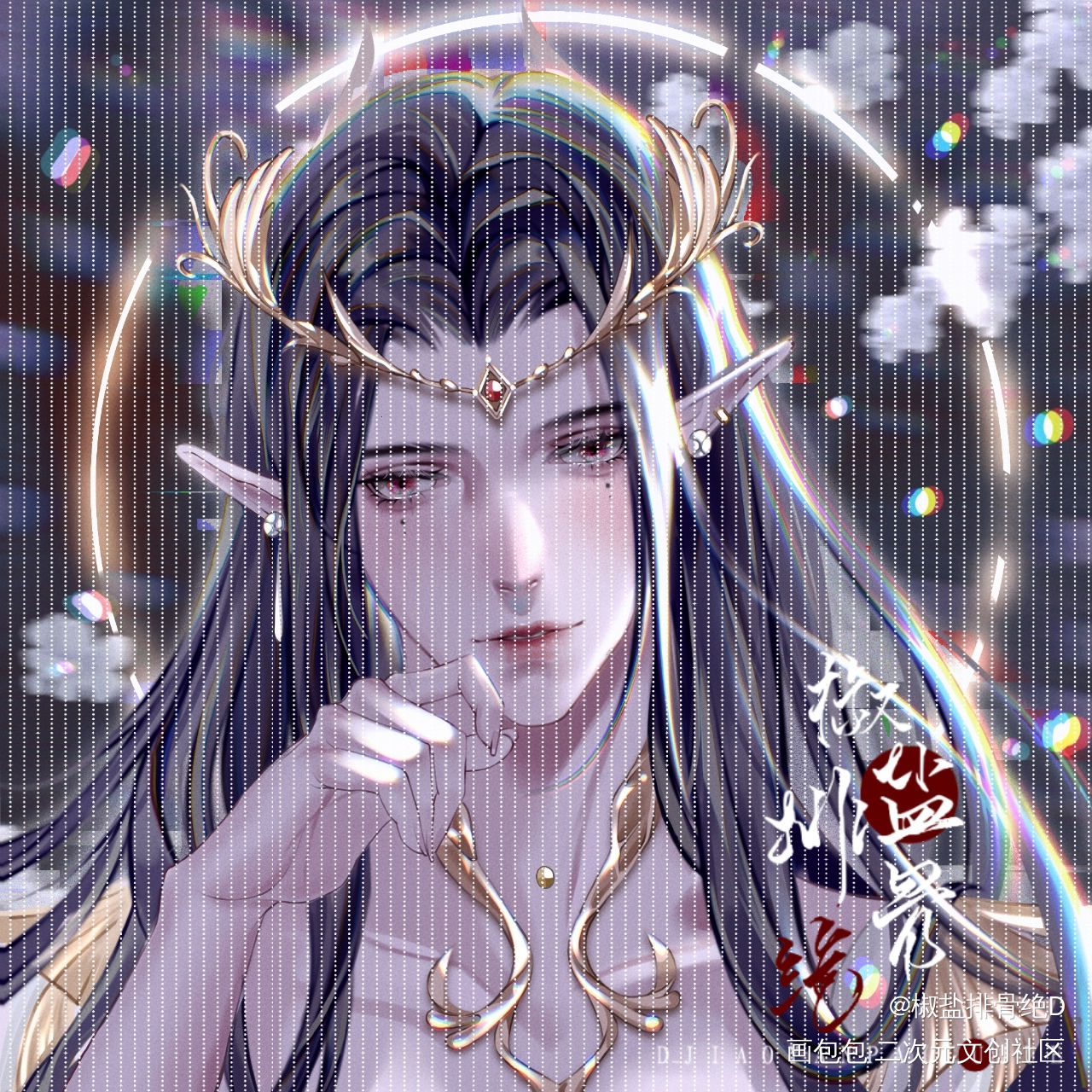 精灵王_头像约稿oc绘画作品
