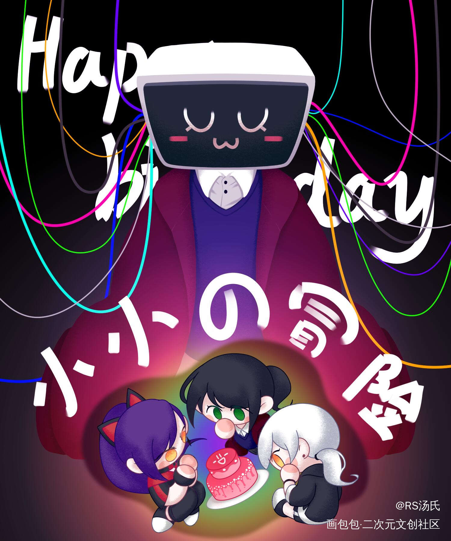 2021年思思生日快乐！_Q版意外中枢板绘原创绘画作品