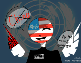 《联 合 国》_绘画作品
