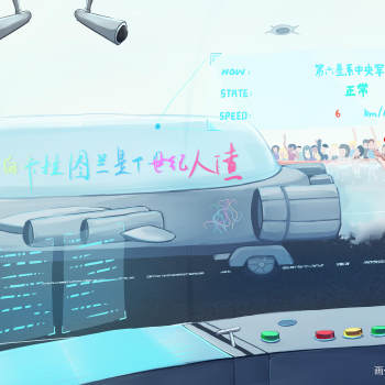 诸位同仁,一路顺风_残次品图兰伊丽莎白卡拉图兰绘画作品