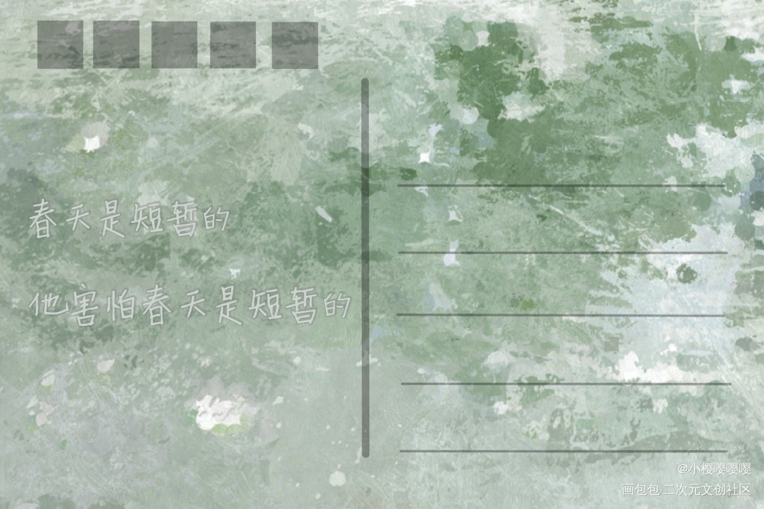 营业悖论 听觉双人明信片_营业悖论听觉绘画作品