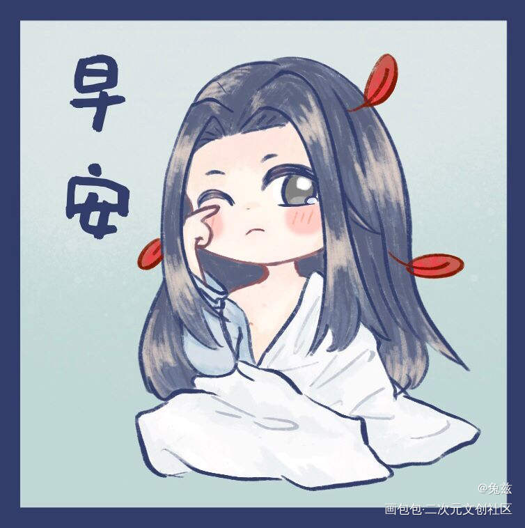 表情包三连_烈火浇愁priest绘画作品