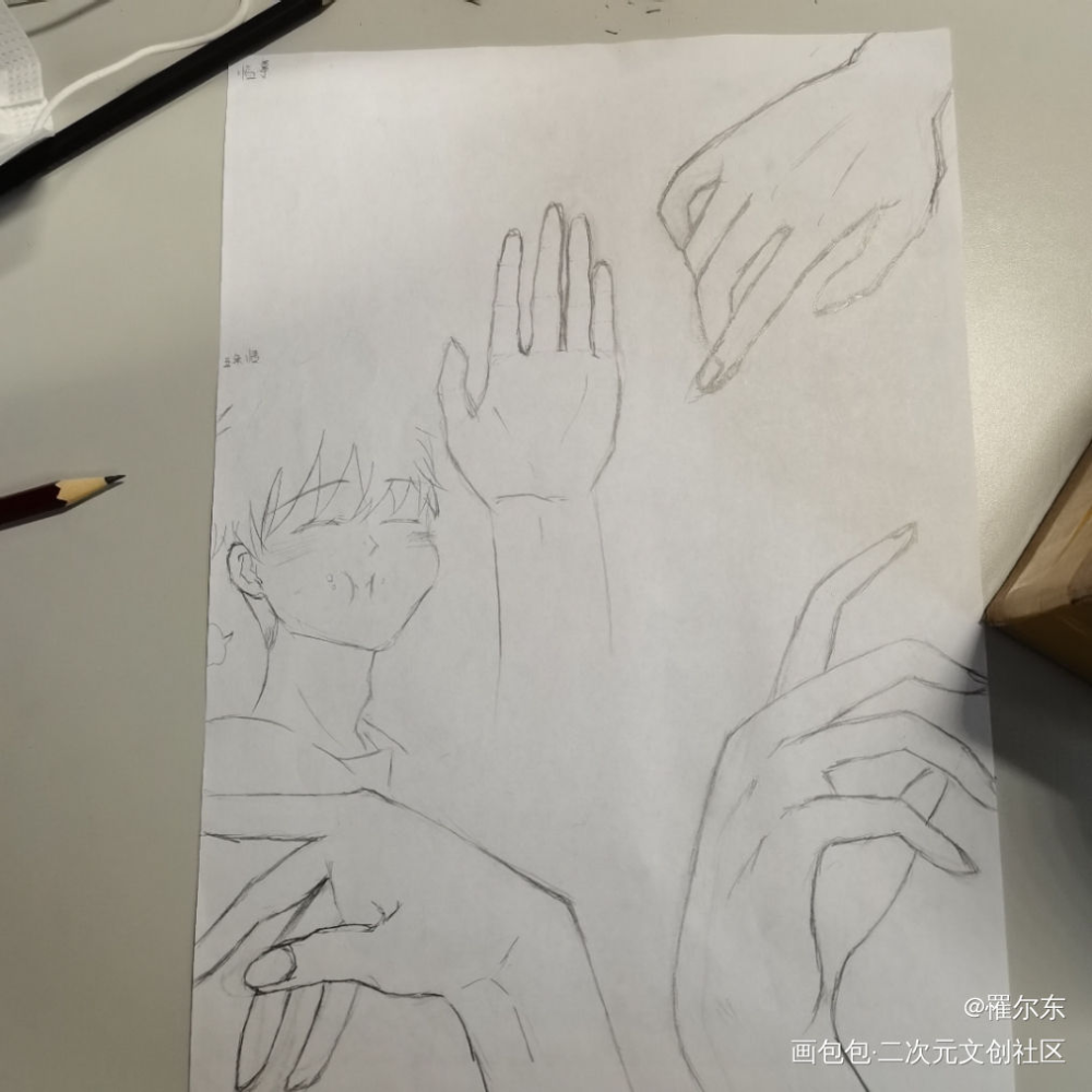 练练手手_咒术回战绘画作品