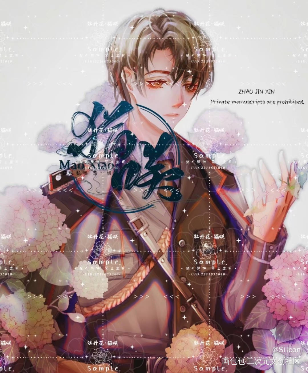 军阀甜辛_188男团妹叔约稿绘画作品