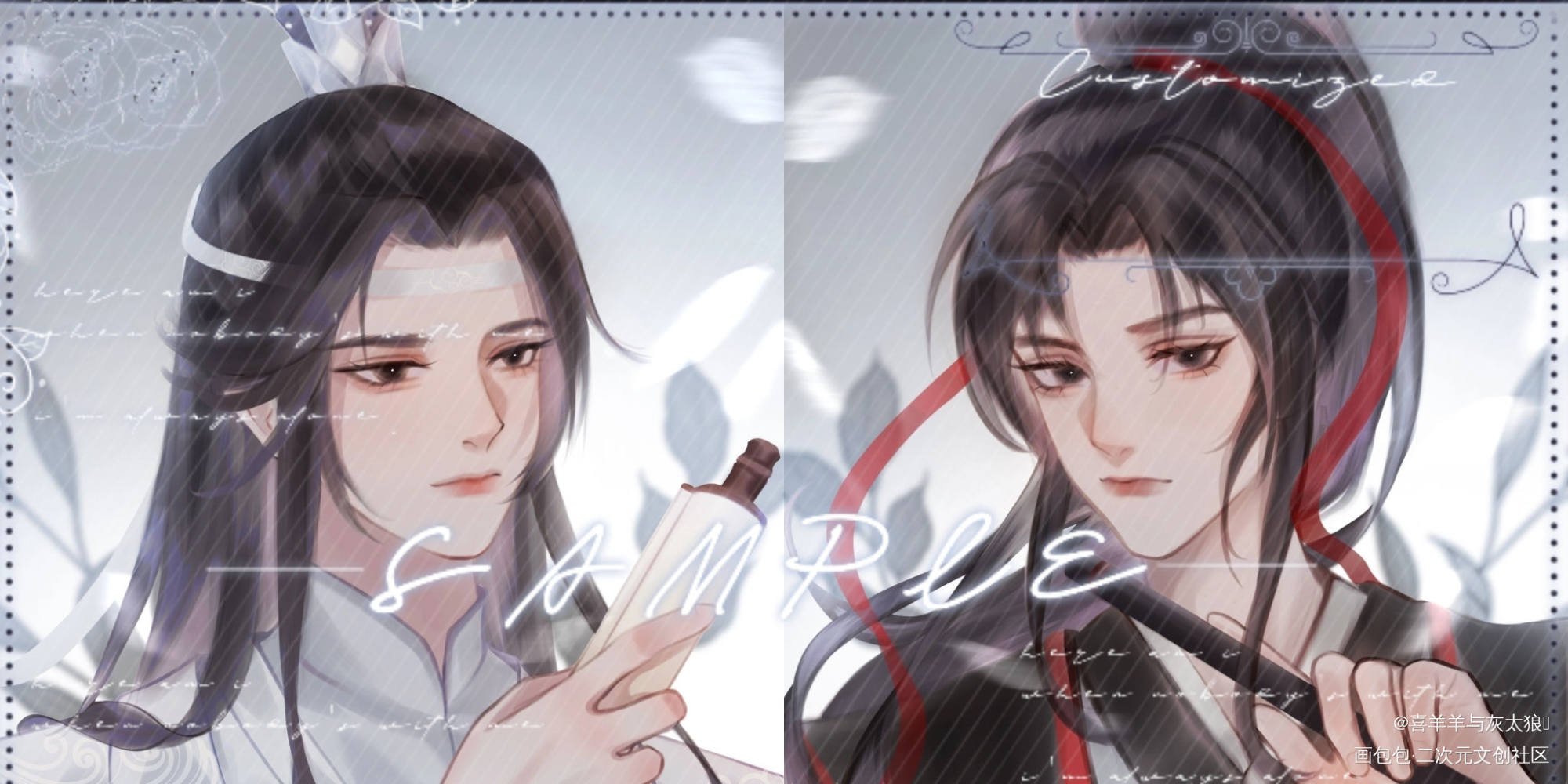 忘羡稿子~_魔道祖师忘羡蓝忘机魏无羡绘画作品