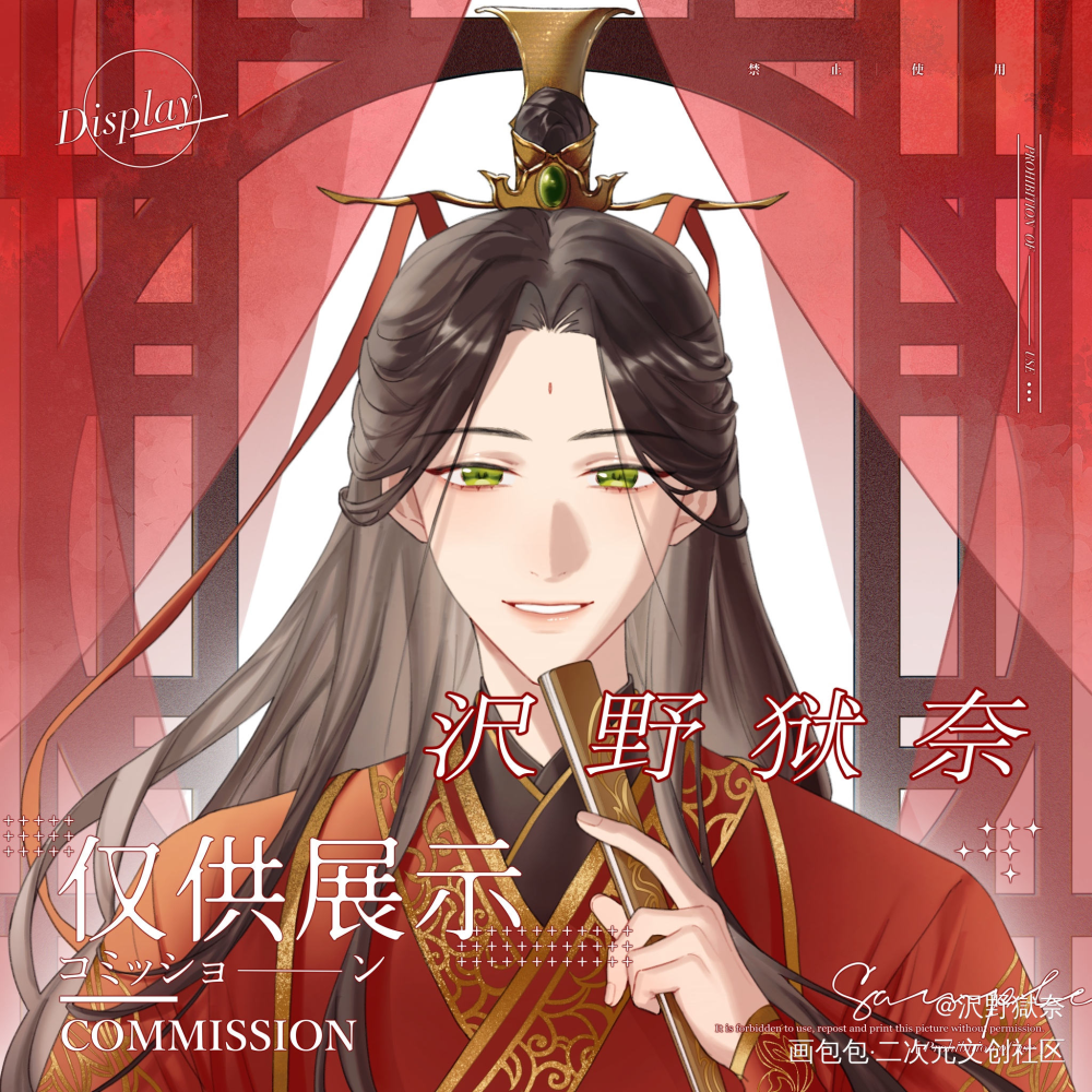 墨香铜臭人渣反派自救系统冰秋08署名转载:不允许,个