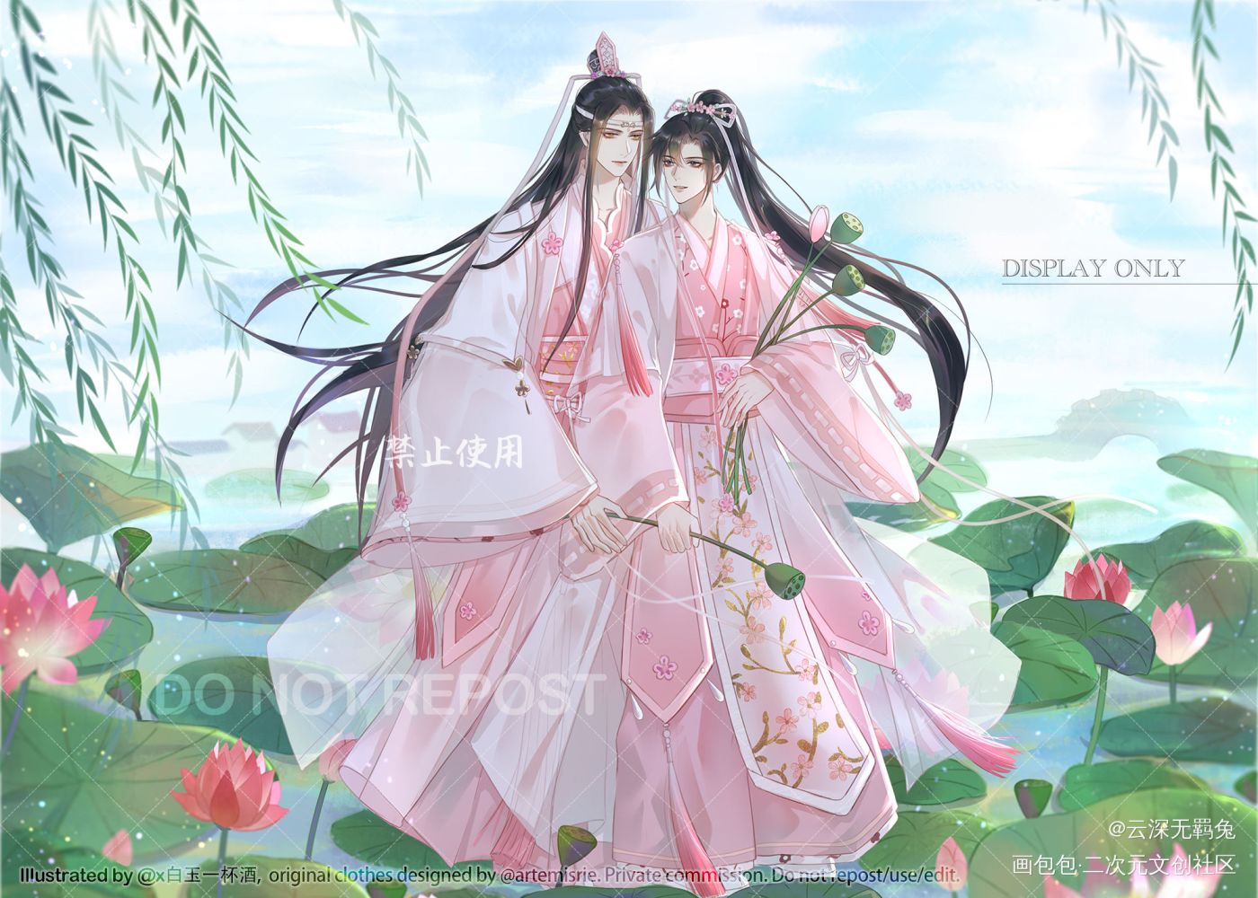 花神忘羡-云梦夏荷_魔道祖师忘羡蓝忘机魏无羡绘画作品