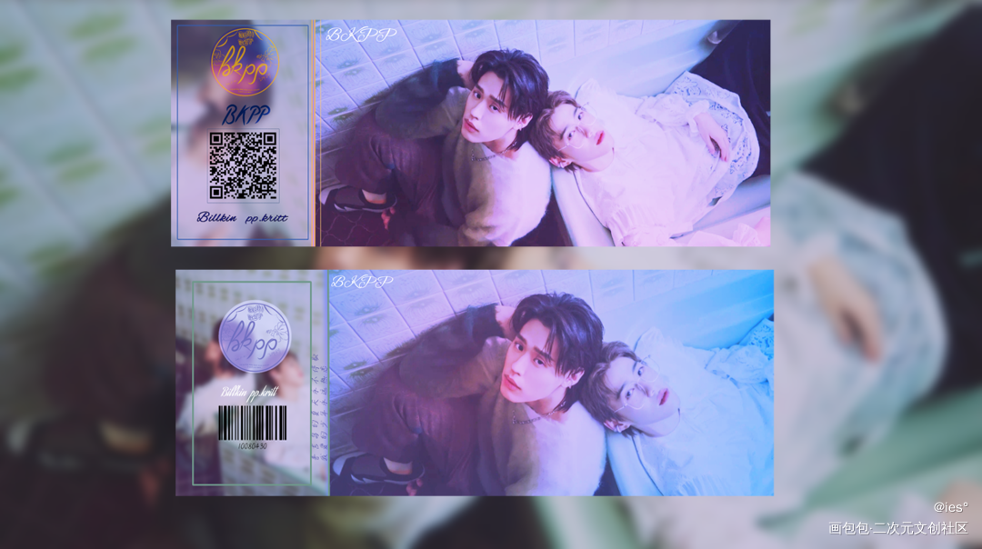 BKPP的镭射票_手绘绘画作品