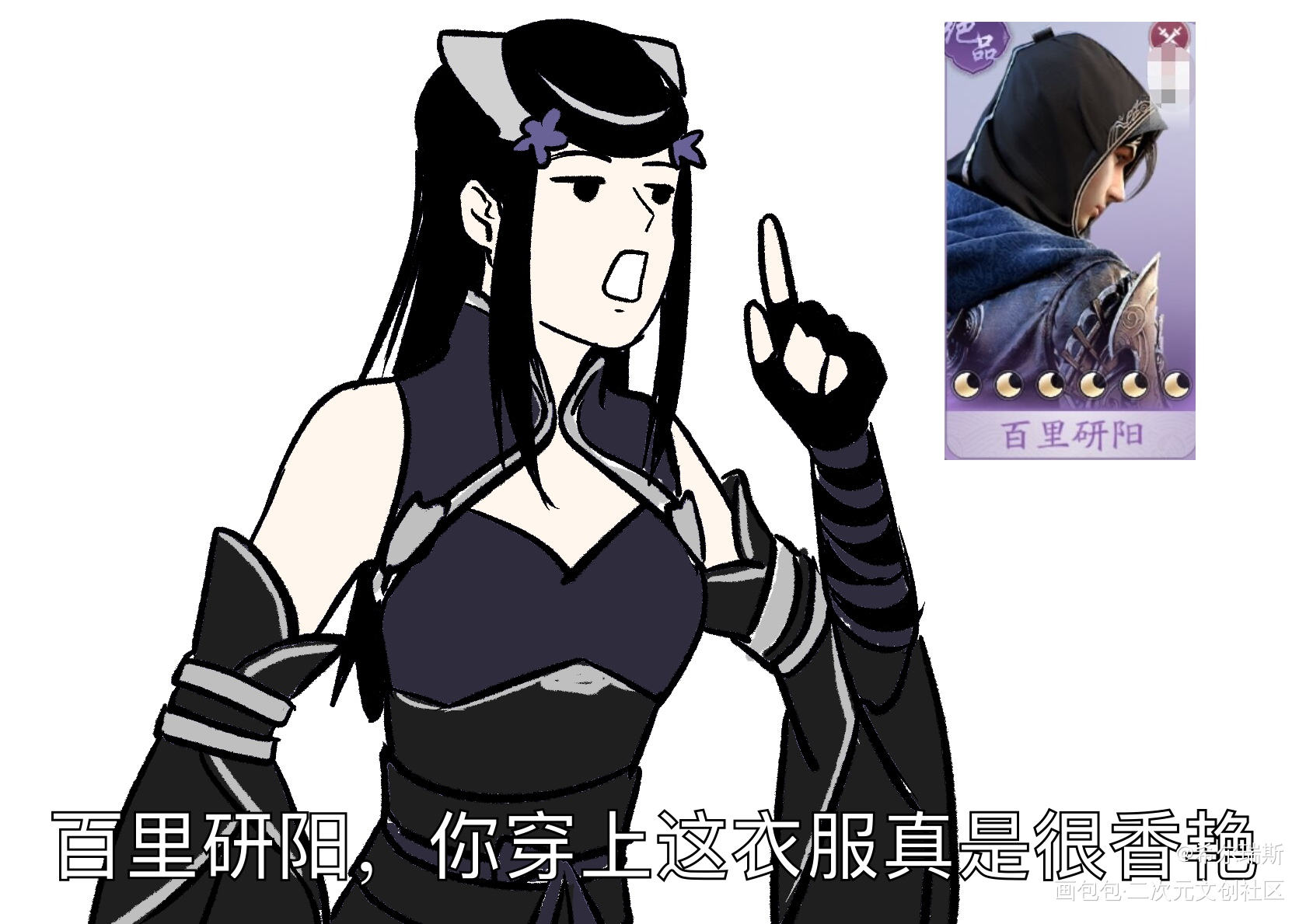_天涯明月刀手游绘画作品