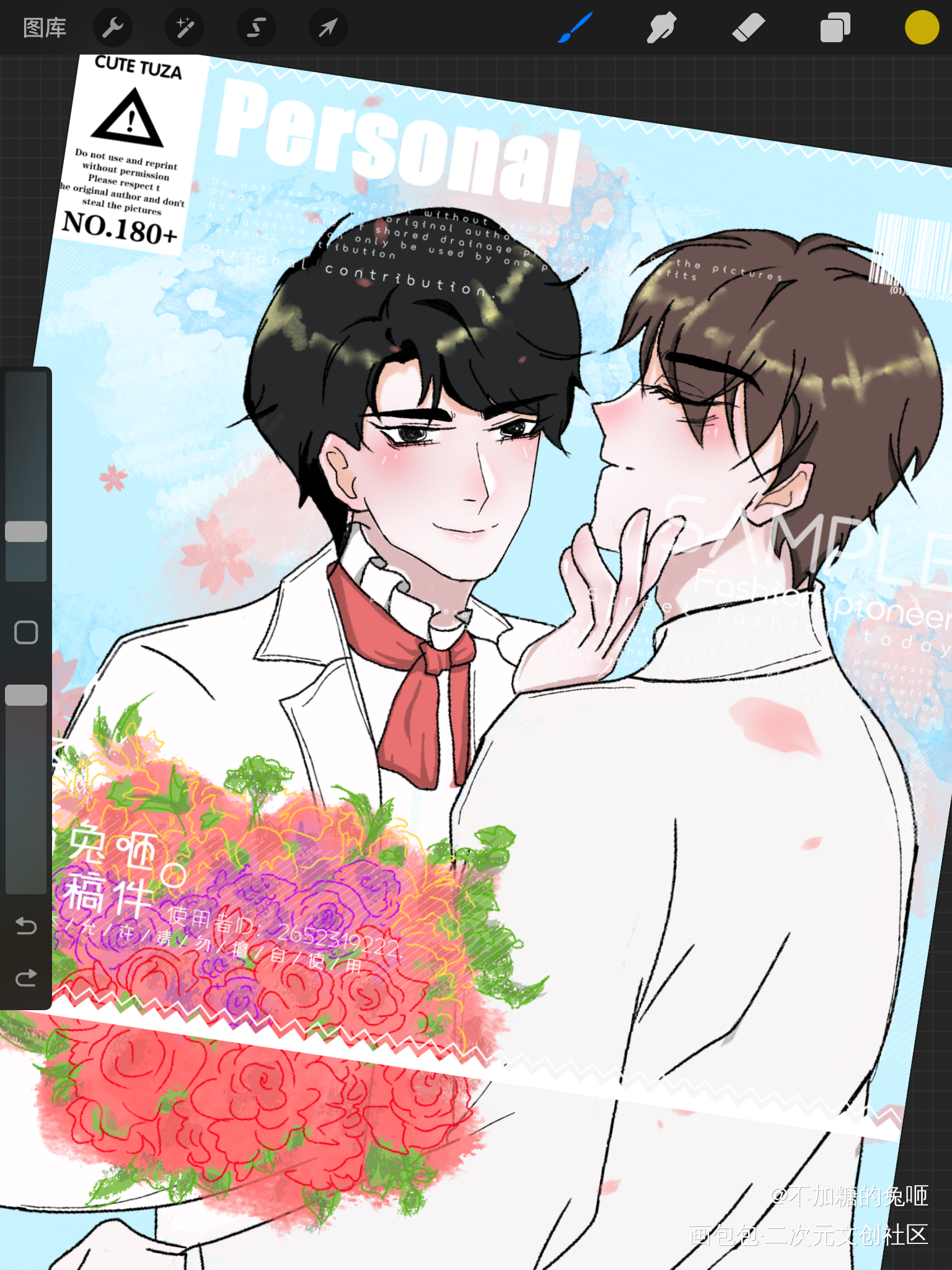 “ 简哥 ” “ 嗯♡ ”_188男团李简绘画作品