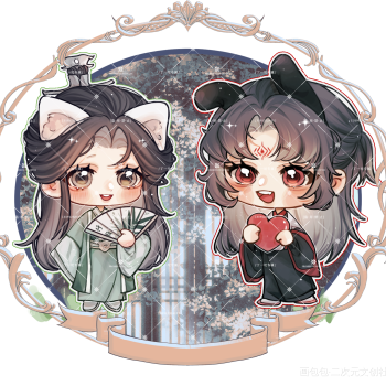 冰秋稿稿_人渣反派自救系统冰秋沈清秋洛冰河绘画作品