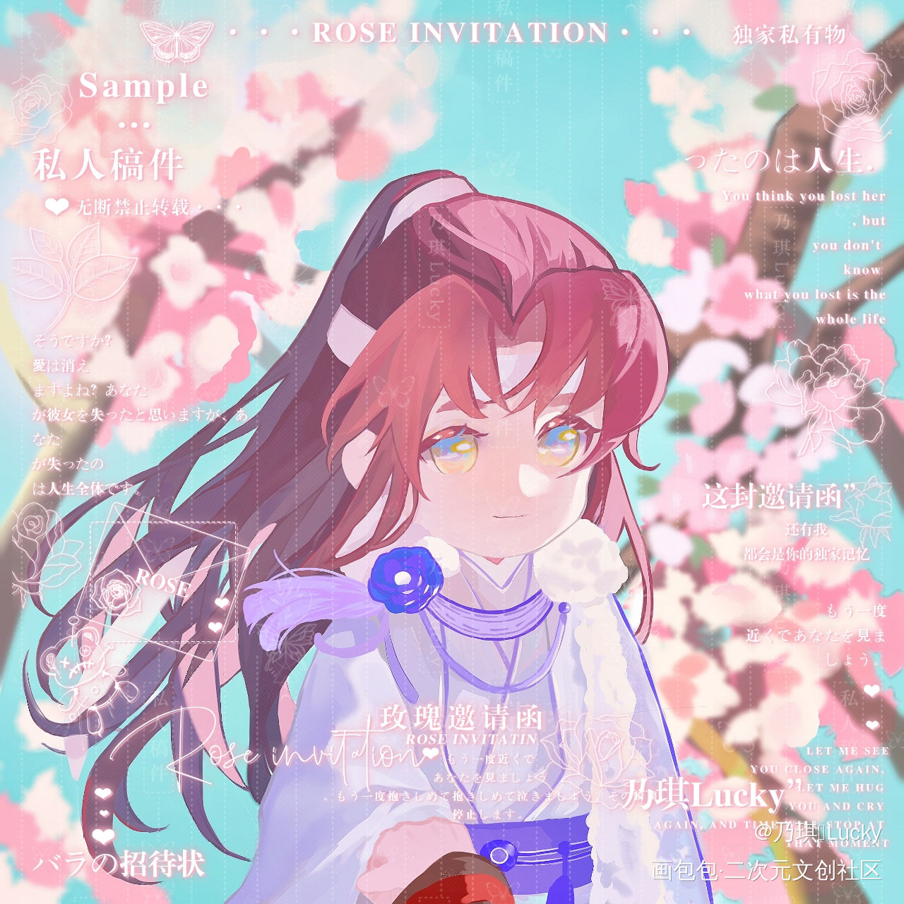 幼年机_魔道祖师蓝忘机墨香铜臭绘画作品