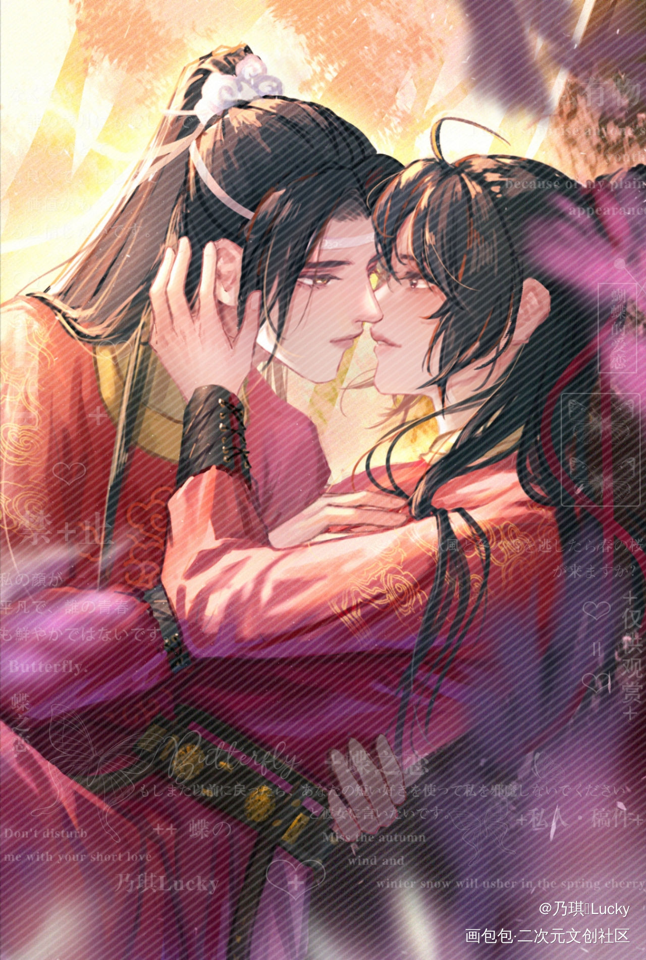 忘羡·骑射_魔道祖师忘羡蓝忘机魏无羡绘画作品