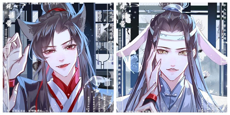 【约稿】挑逗『兔叽狼羡』_魔道祖师忘羡绘画作品