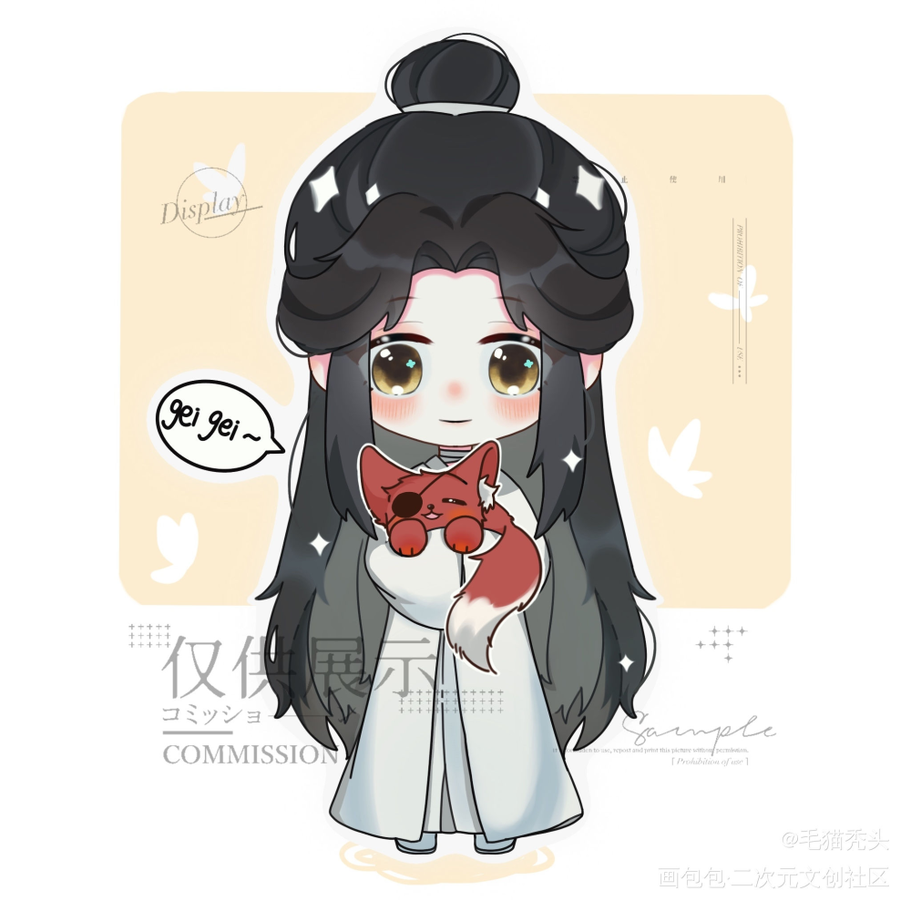 小狐狸花花和怜怜_天官赐福花怜墨香铜臭绘画作品