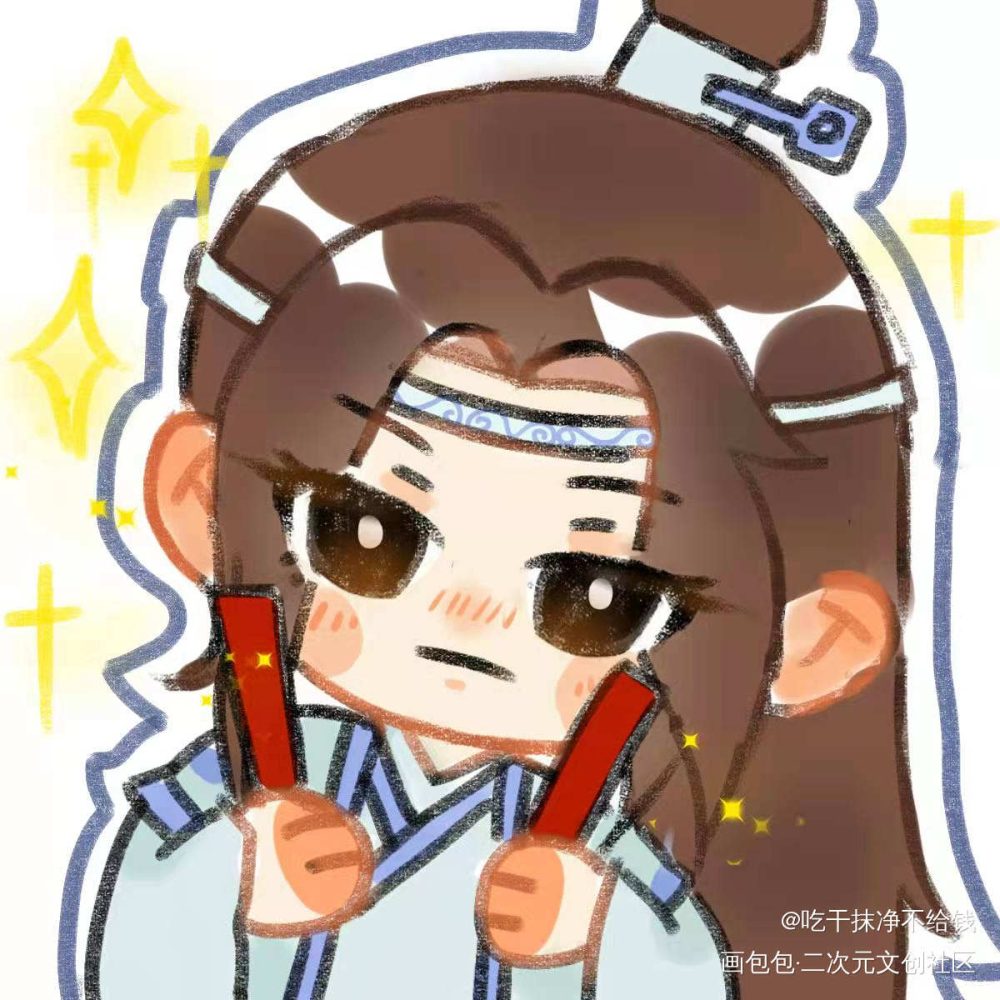 歌手羡羡✖️粉丝忘机_魔道祖师忘羡蓝忘机魏无羡Q版绘画作品