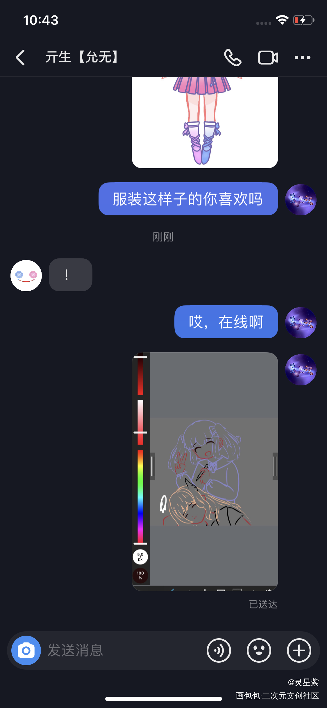 上次霍霍亓生，这次霍霍麦子_模版同人指绘oc绘画作品