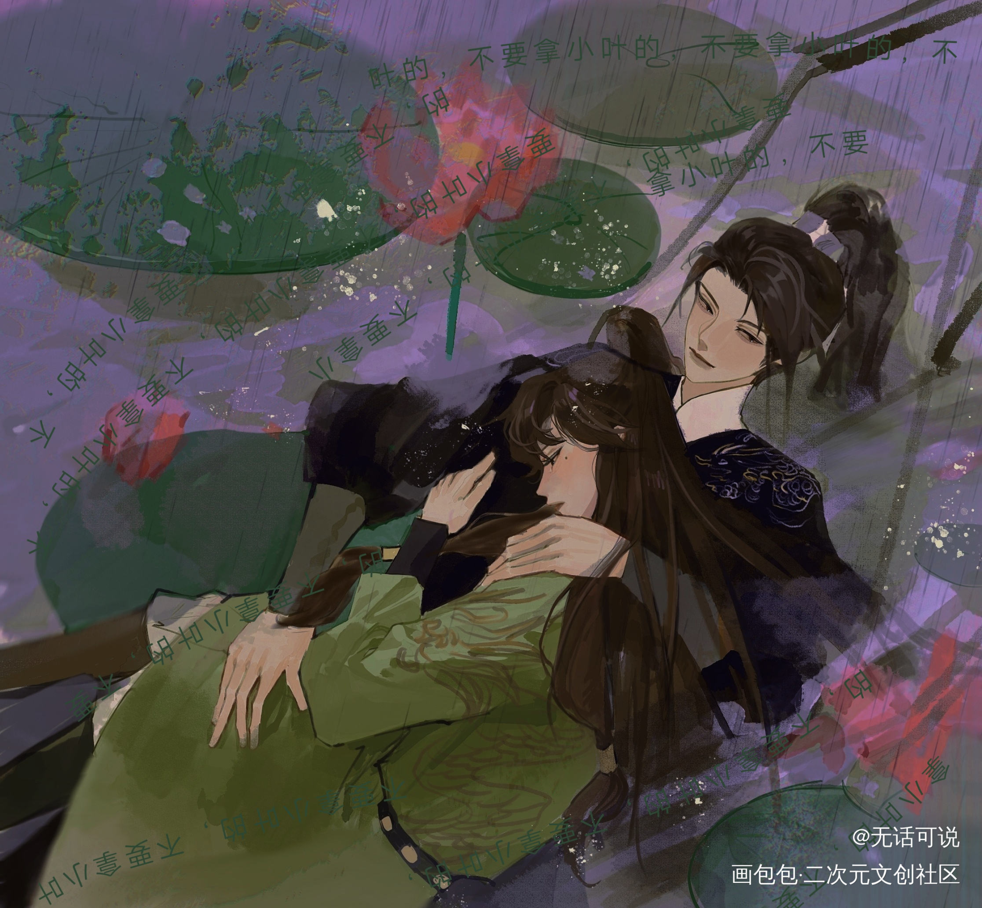 旧图重发_谁把谁当真188男团妹叔绘画作品