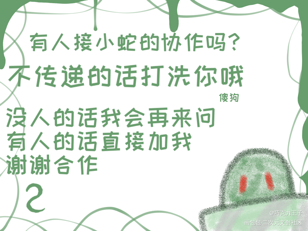 【哈利波特】卡珊德拉和找人接协_哈利波特卡珊德拉沃雷指绘绘画作品