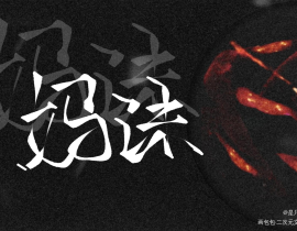 夜晚激情手写_绘画作品