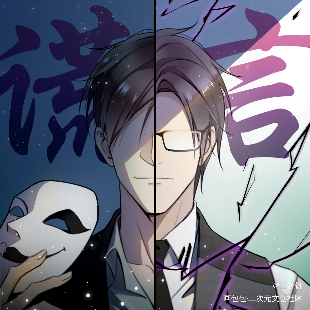 给谎言剧情歌的封面原画